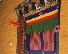 Environment Section, Dzongkhag Administration, Chhukha